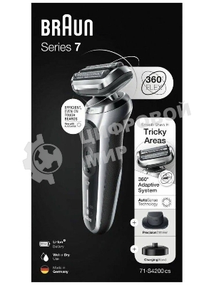 Электробритва Braun 71-S4200cs