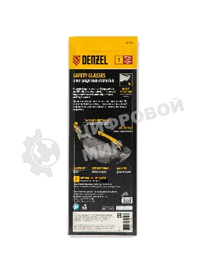 Очки защитные Denzel открытые, поликарбонатные, дымчатая линза, 2х комп.дужки