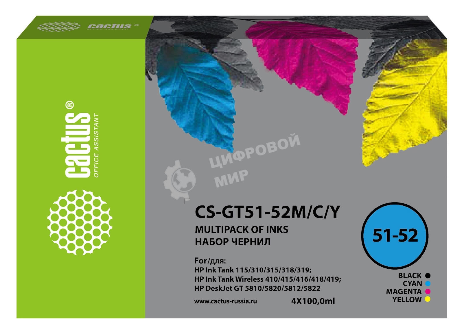 Чернила Cactus CS-GT51-52M/C/Y голубой/пурпурный/желтый/черный набор 4x100мл для DeskJet GT 5810/5820/5812/5822