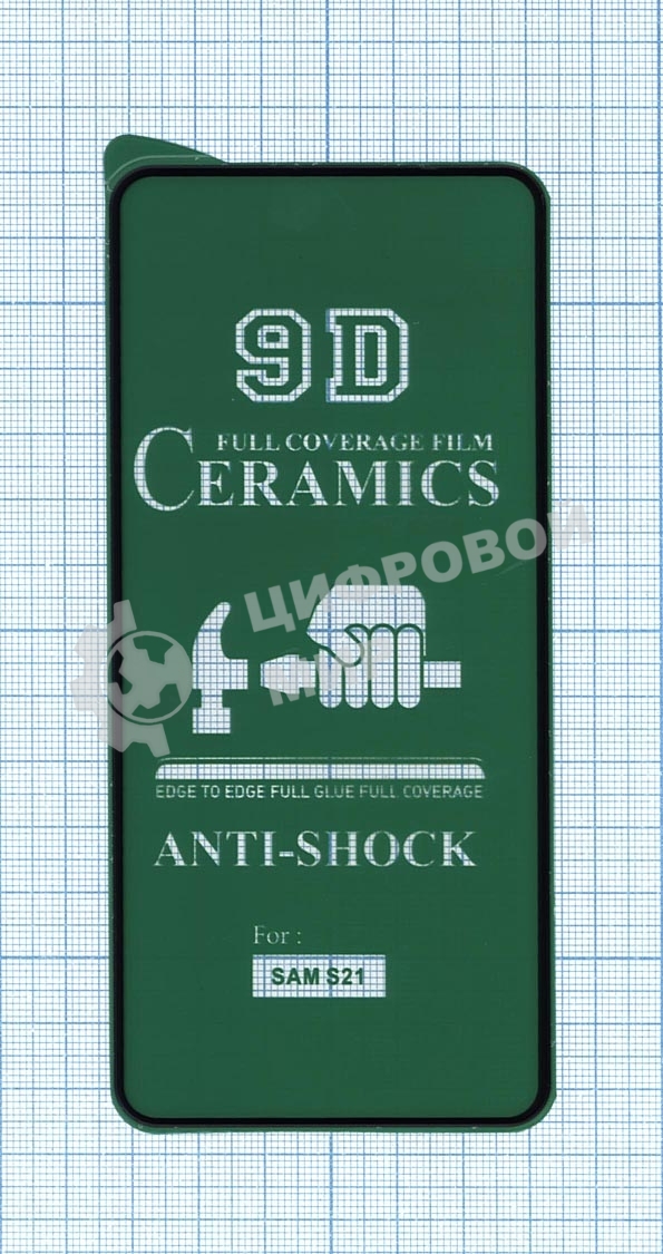 Керамическая пленка (стекло) для Samsung Galaxy S21 черный