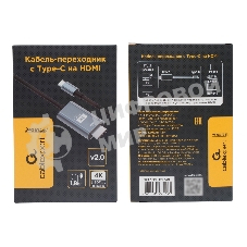Кабель-переходник Cablexpert CCB-A-CM-HDMI-1.8M с Type-C на HDMI v2.0, Mobile, 1.8м, черный, корбка