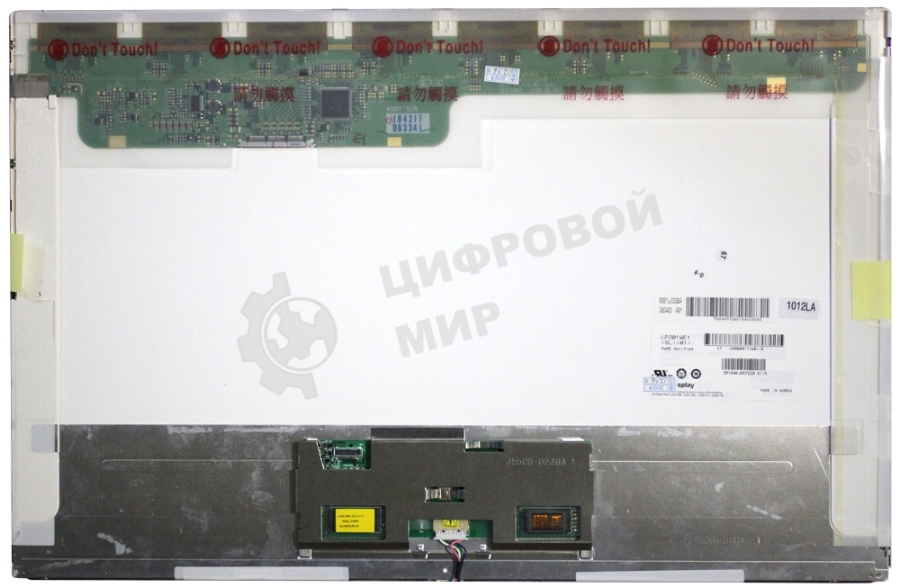 Матрица LP201WE1(SL)(01)
