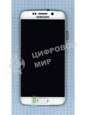Дисплей для Samsung Galaxy S6 Edge SM-G925F белый с рамкой