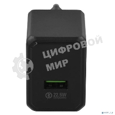 Сетевое зарядное устройство HOCO CS17A/ Сетевое ЗУ/ QC 3.0/ 1 USB/ 22.5W/ черный