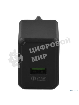 Сетевое зарядное устройство HOCO CS17A/ Сетевое ЗУ/ QC 3.0/ 1 USB/ 22.5W/ черный