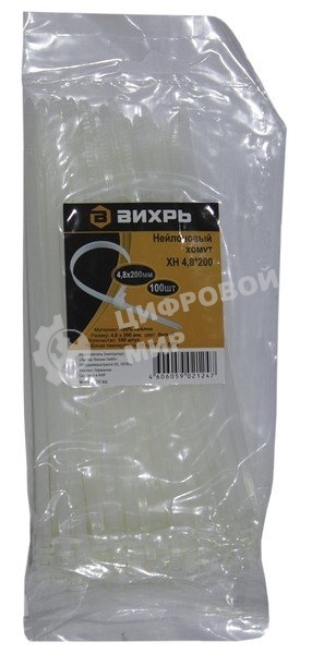 Хомут нейлоновый 4,8x200 Б (100 шт)