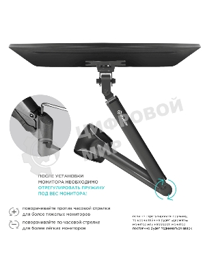 Кронштейн ONKRON G100 для монитора 13