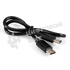 Кабель для зарядки ExeGate EX-CCP-USBC-CMCM-0.3M (USB Type Cm/Cm, 3A, 60W, 0,3м)