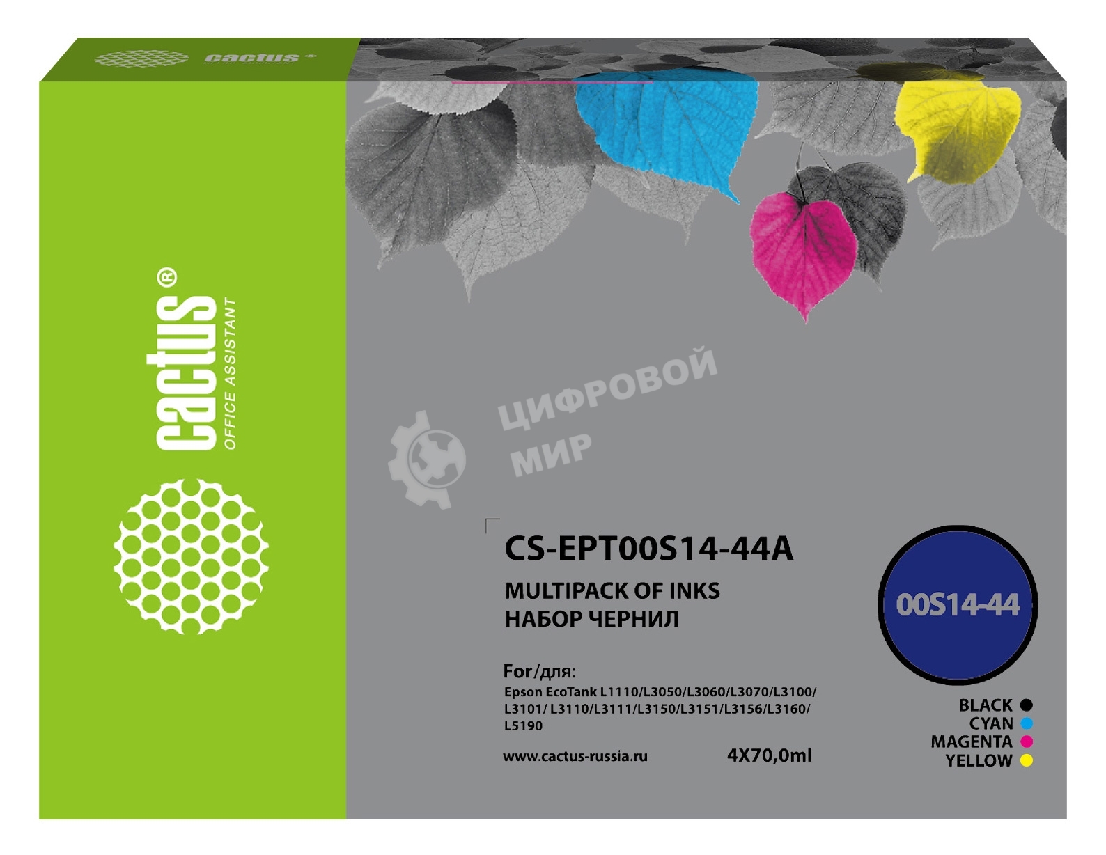 Чернила Cactus CS-EPT00S14-44A голубой/пурпурный/желтый/черный набор 4x70мл для Epson L1110 Ecotank/L3100/L3101/L3110/L3150/L3151