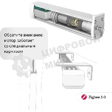 Мотор Aqara для раздвижных штор выдвижение гориз. (CD-M01D)