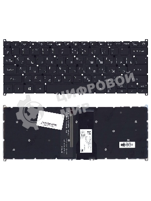 Клавиатура для ноутбука Acer Aspire A514-52 черная с подсветкой