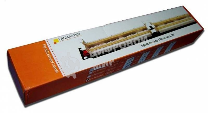 Патч-панель Lanmaster LAN-RS110-200FT 19