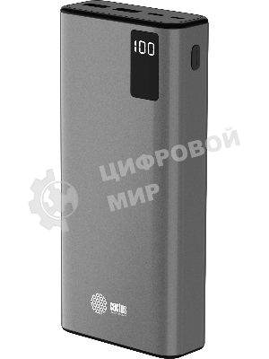 Портативный аккумулятор Cactus CS-PBFSFA-20000 20000mAh 4.5A 2xUSB-A/USB-C серый
