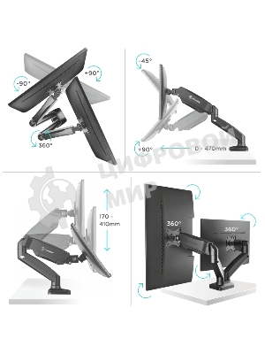 Кронштейн ONKRON G160 для монитора 13