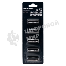 Батарейка высоковольтная Rexant A23 12В блистер 5 шт.