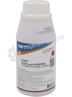 Тонер CET для Kyocera ECOSYS M5521cdn/M5526cdw/P5021cdn/P502 Magenta (PK294) 50г/бут. (TK-5220M/TK-5230M/TK-5240M) Japan