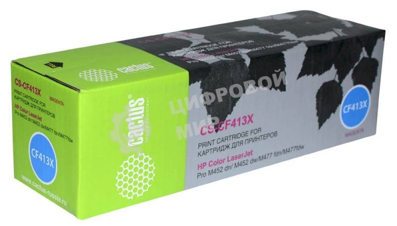 Картридж лазерный Cactus CS-CF413X пурпурный (5000 стр.) для HP HP CLJ Pro M452dn/M452dw/M477fdn/M477fdw