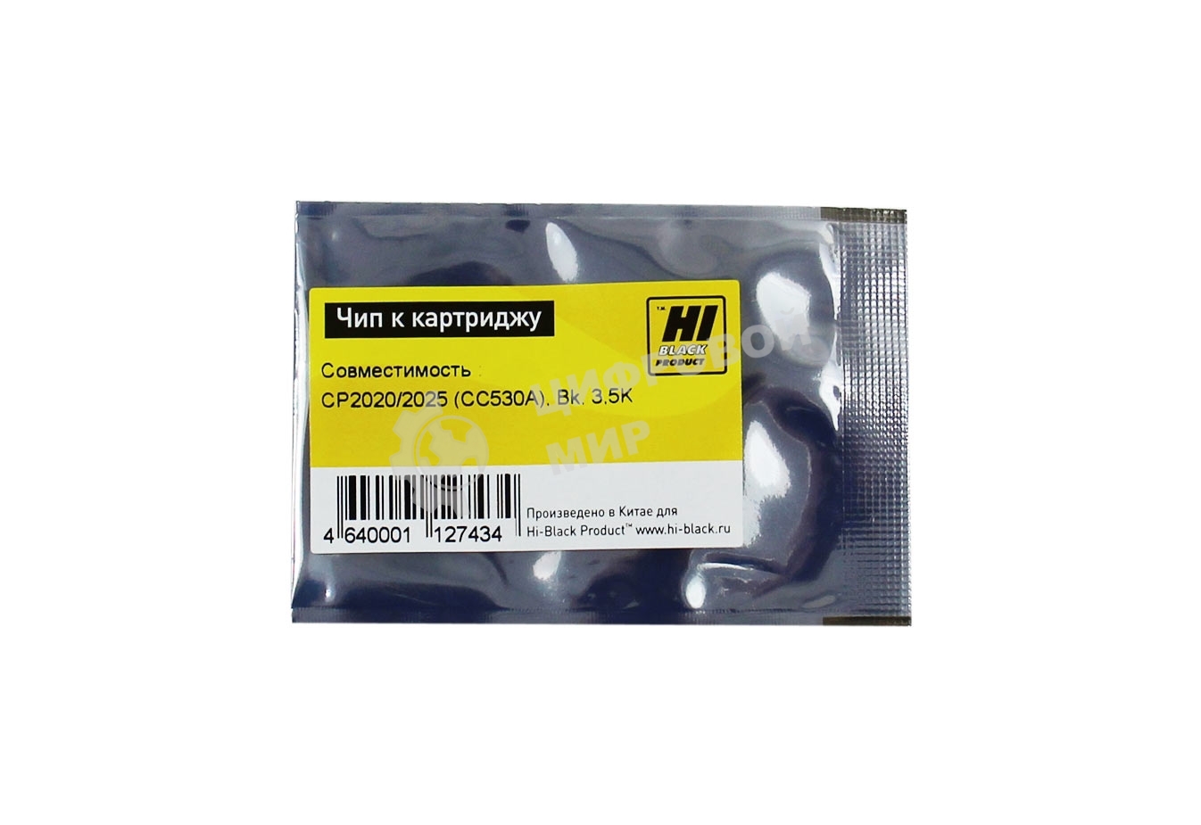 Чип Hi-Black к картриджу HP CLJ CP2020/2025 new, BK, 3,5K