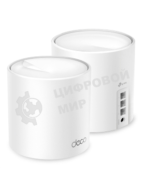 Бесшовный Mesh роутер TP-Link Deco X50(2-Pack) AX3000 10/100/1000BASE-TX