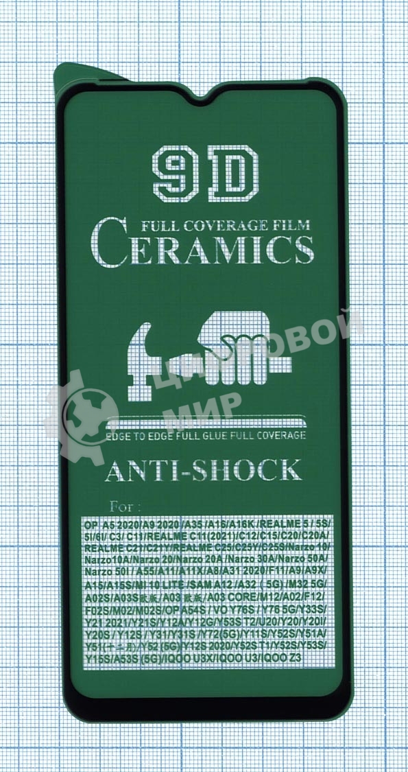 Керамическая пленка (стекло) для Samsung Galaxy A02/A02s/А03 черный