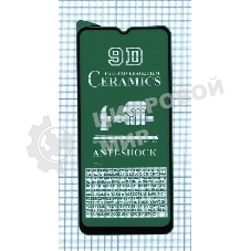 Керамическая пленка (стекло) для Samsung Galaxy A02/A02s/А03 черный