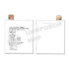 Аккумуляторная батарея AGPB012-A001 для Sony Xperia T2 Ultra D5303