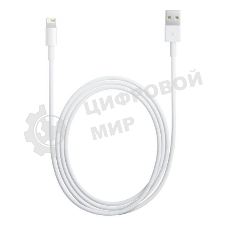 Кабель Apple для iPhone 5/5S MD819ZM/A (MD819ZM/A)