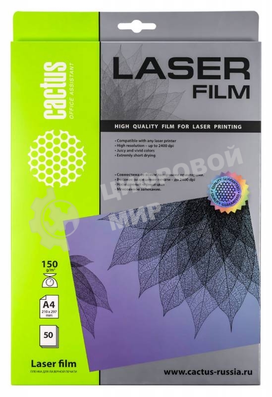 Пленка Cactus CS-LFA415050 A4/150г/м2/50л. для лазерной печати