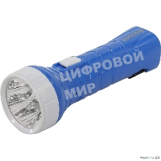  Аккумуляторный Светодиодный фонарь Smartbuy SBF-99-B 5 LED с прямой зарядкой синий 