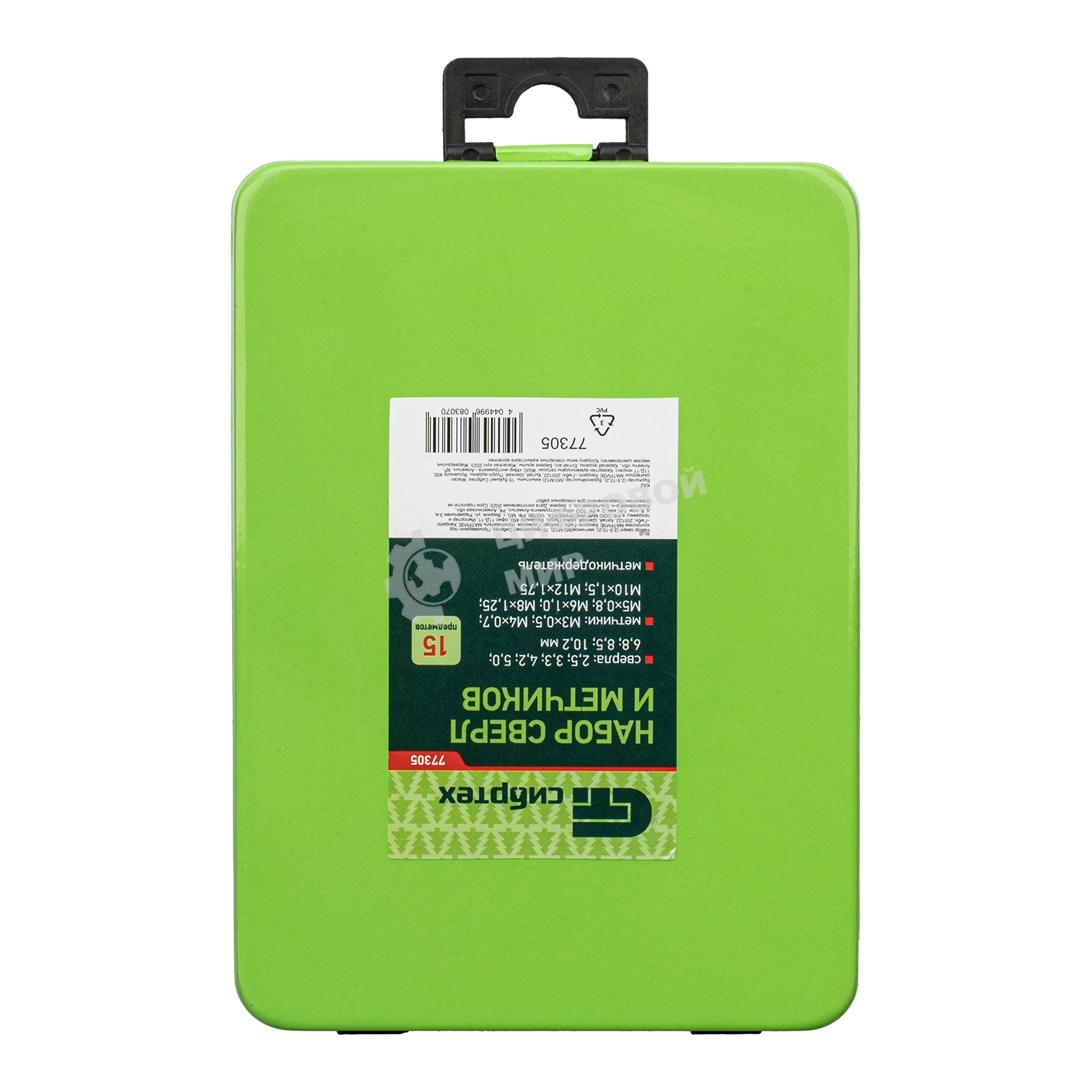 Набор сверл Сибртех (2,5-10,2), метчиков(М3-М12), 15 предметов