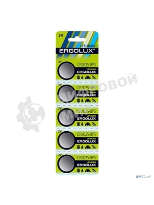 Батарея Ergolux Lithium CR2025-BP5 CR2025 150mAh (5шт) блистер