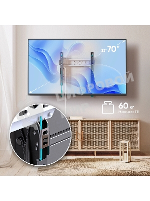 Кронштейн для телевизора ONKRON TM5-BW черный/белый 32