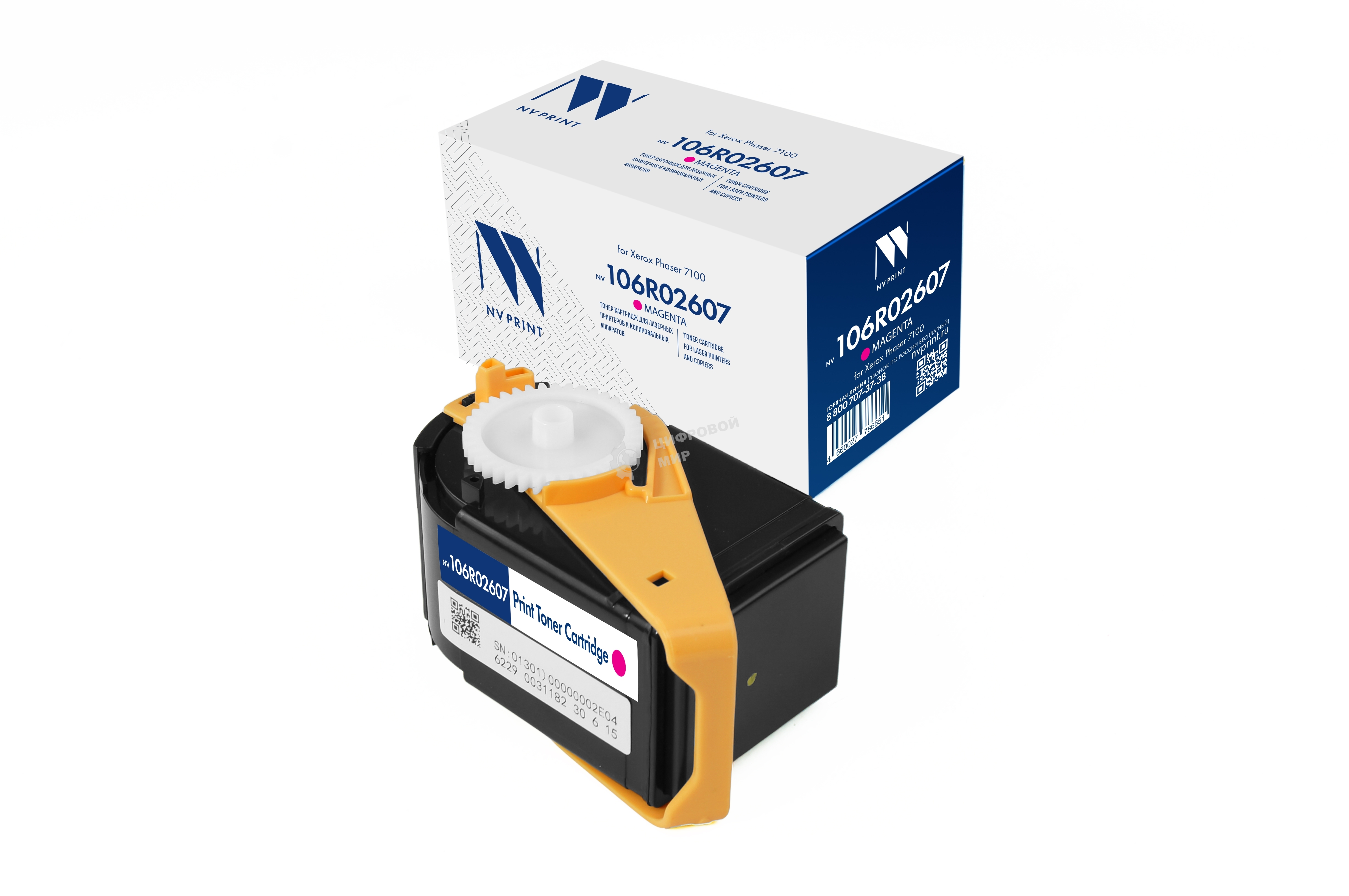 Картридж лазерный NVPrint совместимый NV-106R02607 Magenta для Xerox Phaser 7100 (4500k)