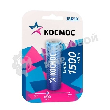Аккумулятор Космос Li-ion 18650 1500 мАч без защиты (блист.1шт)