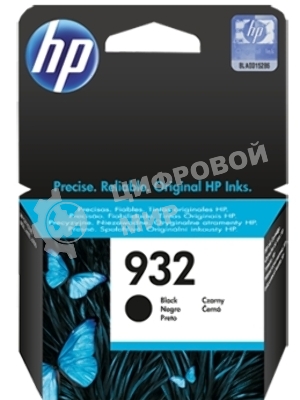 Картридж струйный HP №932 CN057AE черный для HP OJ 6700/7100 (400 стр.)