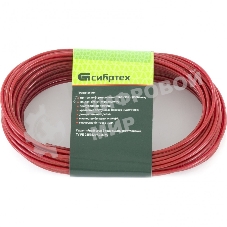 Трос металлополимерный красный Сибртех ПР-3.0, (3,0мм толщина, моток 20м.п.),