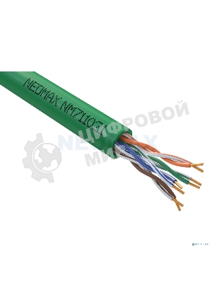 Кабель NEOMAX NM711021 U/UTP cat.5e 4x2x0.46, 25 AWG, Медь, внутренний, PVCLS нг(А)-LSLTx, 305м, зеленый