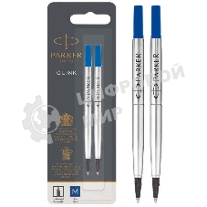 Стержень роллер Parker Quink Z01 (CW1950327) M 0.7мм, синие чернила, блистер (2шт)