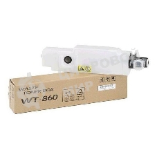 Бункер для отработанного тонера Kyocera-Mita WT-860, для TASKalfa 3500i/4500i/5500i, (100000 стр.) TASKalfa 3050ci/3550ci/4550ci/5550ci, (25 000 стр.)