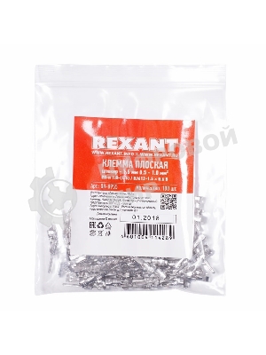 Клемма плоская Rexant штекер 1.5 мм 0.5-1 мм² РП-п 1.0-(1.5)