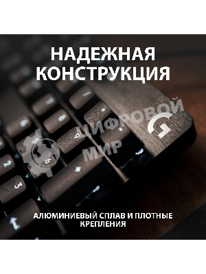 Клавиатура проводная Logitech Gaming Keyboard G413 TKL SE Mechanical - RUS - USB - TACTILE SWITCH черный