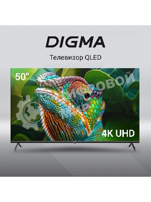 Телевизор Digma 50