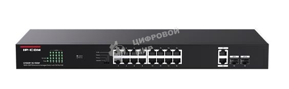 Коммутатор IP-COM 18PORT 1000M 2SFP G1120P-16-150W