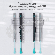 Кронштейн для телевизора ONKRON TM5-BW черный/белый 32