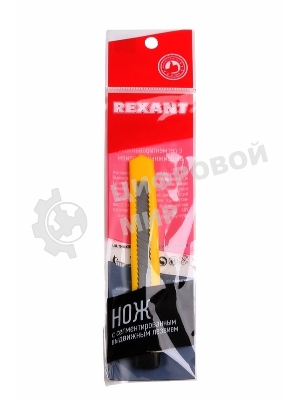 Нож с сегментированным лезвием Rexant 9 мм, корпус пластик, c клипсой