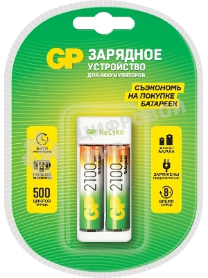 Зарядное устройство GP Rechargeable E211/210AAHCCS-2CR1 AA/AAA NiMH 2100mAh (2шт) блистер