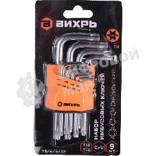 Набор ключей имбусовых Torx 73/6/5/12
