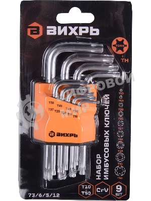 Набор ключей имбусовых Torx 73/6/5/12