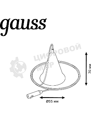Комплект подвес. Gauss TR120 белый