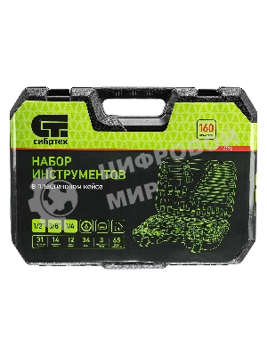 Набор инструментов Сибртех, 1/2